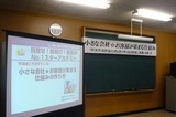 対馬商工会議所4