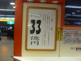 おきびき