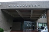 対馬商工会議所2