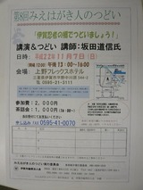 坂田道信