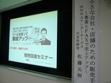 貝塚商工会議所02