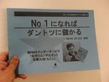 テキスト