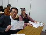 門真守口商工会議所02
