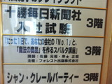 �ѥͥ�