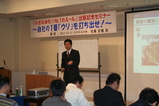 sato