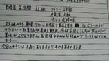 来場者