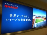 シャープ