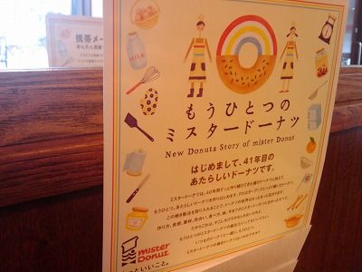 ミート戦略