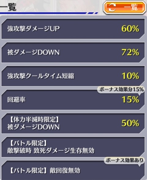 Screenshot_20230510_223816_Bleach