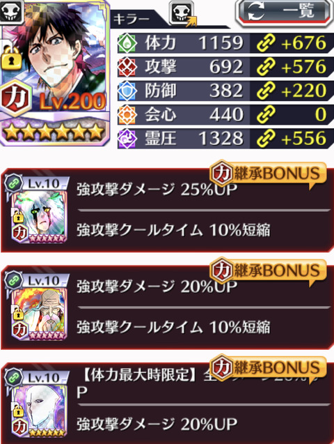 0D5A2582-9B1A-4F53-8A3E-A3ECEEBED231