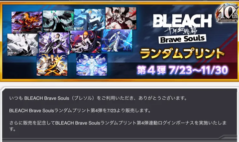 スクリーンショット 2025-07-30 214535