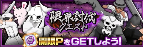 Screenshot_20230620_162050_Bleach