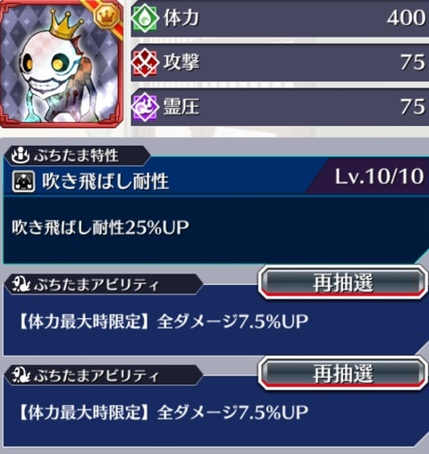 Screenshot_20230427_230912_Bleach