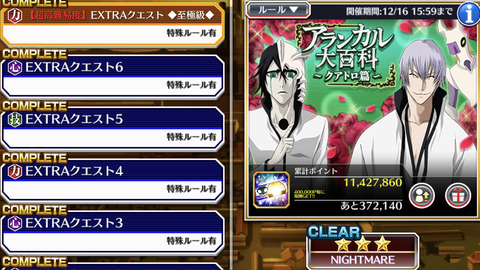 47514076-A2DF-44DD-AEC9-FE99750C5187