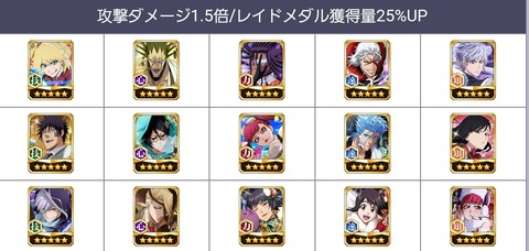 Screenshot_20230929_152101_Bleach