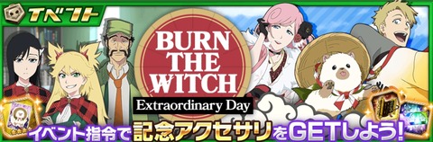 Screenshot_20230510_011156_Bleach