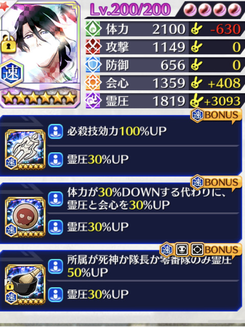 BDFA1968-0D94-43D2-B538-B1A2B5641517