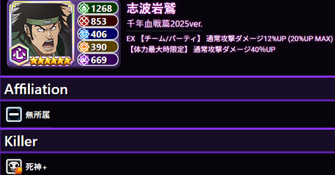 スクリーンショット 2025-09-27 020747