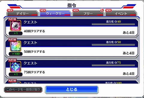 Screenshot_20221109-010427_Bleach