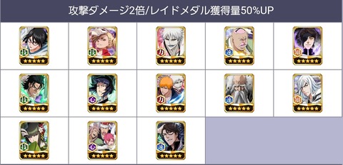 Screenshot_20230701_003911_Bleach