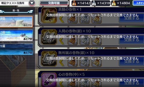 Screenshot_20230922_204859_Bleach