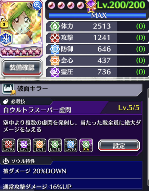 5095B3FC-B919-4364-B654-5D744B0A448A