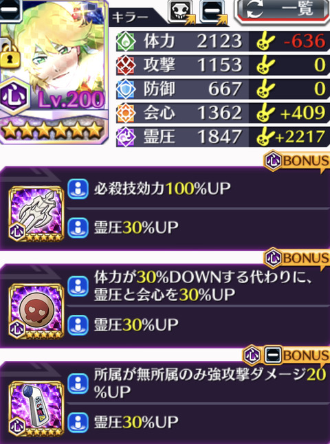 0092069F-3BD6-4E5E-A8D5-076963435E3C