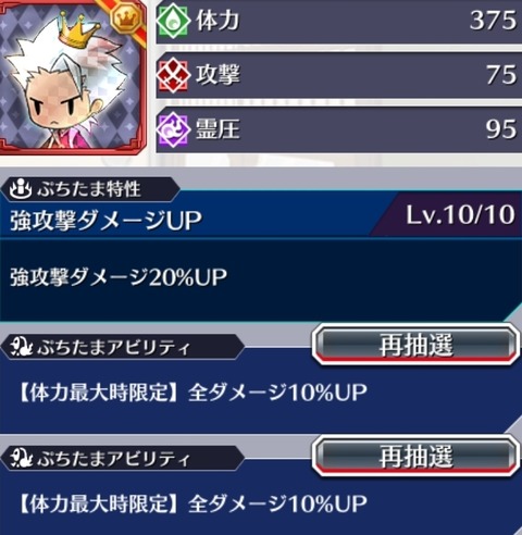 Screenshot_20230912_221634_Bleach