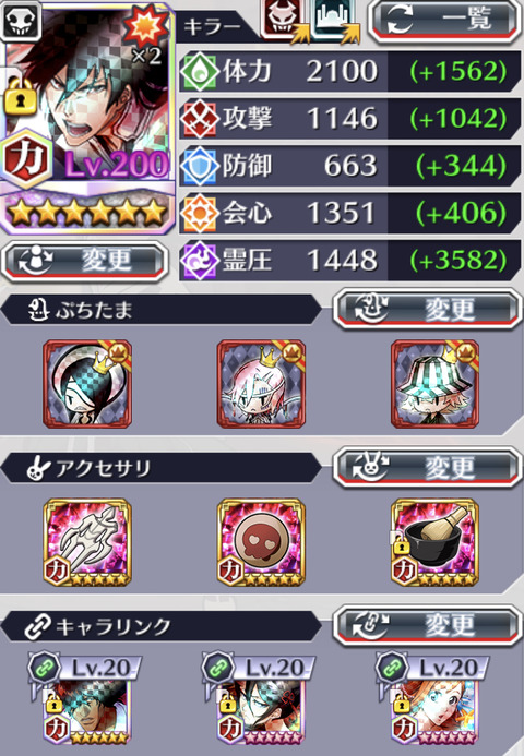 EEAE5142-D7AE-4A6A-907D-43885F950509