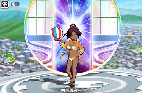 Screenshot_20230822_014653_Bleach