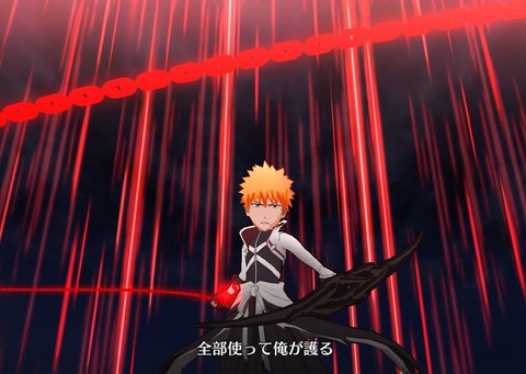 Screenshot_20230808_051346_Bleach