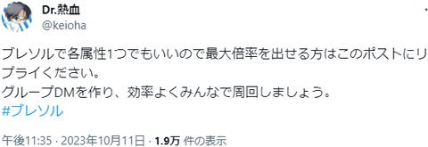 スクリーンショット 2023-11-09 205751