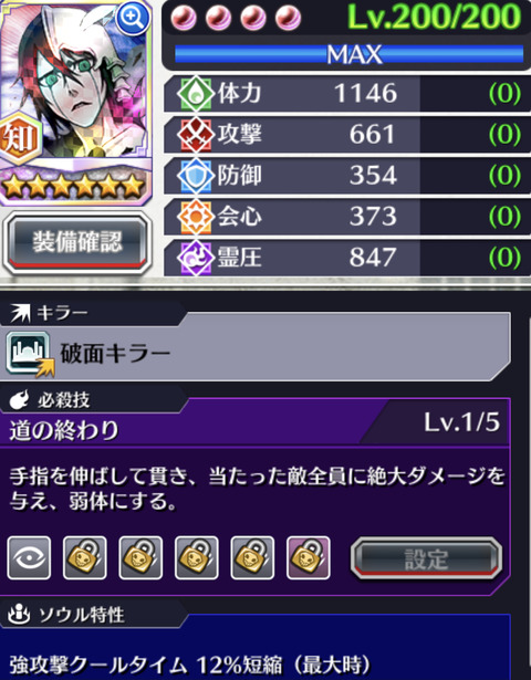 0E416180-6813-4A1C-B8AE-E80E9D283738