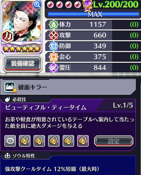 9747F867-2289-48D8-8676-B5492C2BC95A