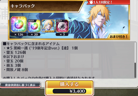 9A9C23D2-8465-416A-91BD-9B12C8FC9BA6