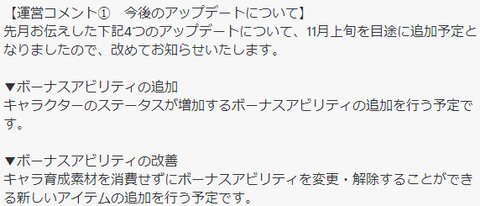 スクリーンショット 2023-10-31 214011