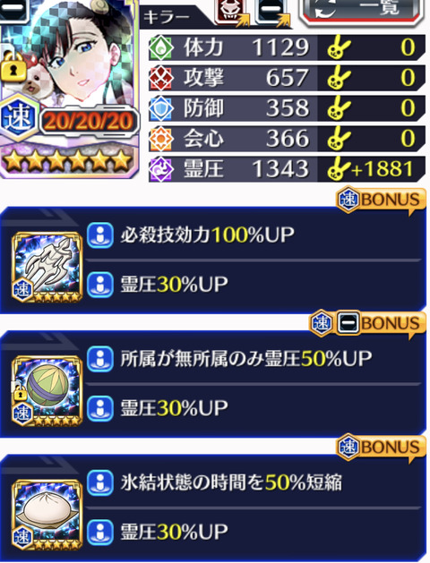 FA32001F-DD50-48D9-9E4B-9B3E0CBF7EE9