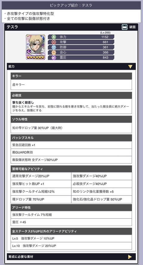 D66593D0-9419-4F83-9A15-D5693CF98AF1