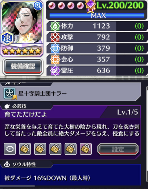 56BB668D-0290-4E58-8759-1D18E60BAF27