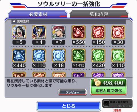 3C500B73-0B3E-471B-B0CE-4DC45582D9EA