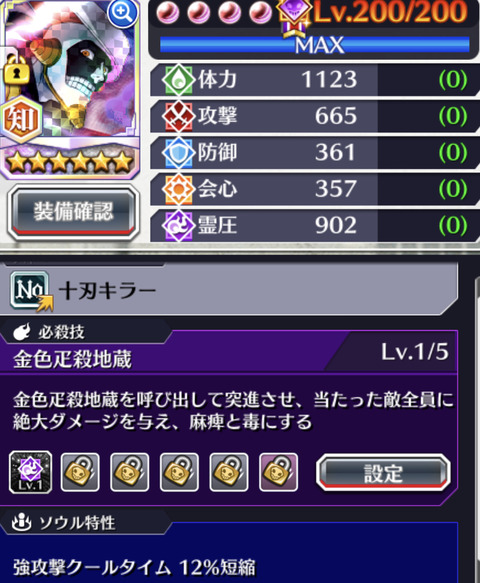 13A4A773-C67C-44EE-BD47-6BD8034FBC33