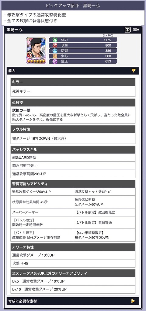 595A94F0-906E-49EC-9647-8CFD65476EFE