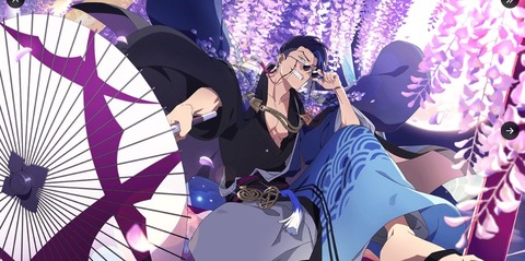 SnapCrab_NoName_2023-4-27_20-51-6_No-00