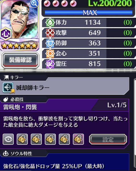 EC4AB429-0E5E-4CFE-908D-AAC3E6EE1A69