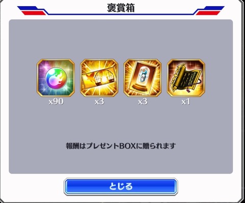 Screenshot_20231010_000213_Bleach