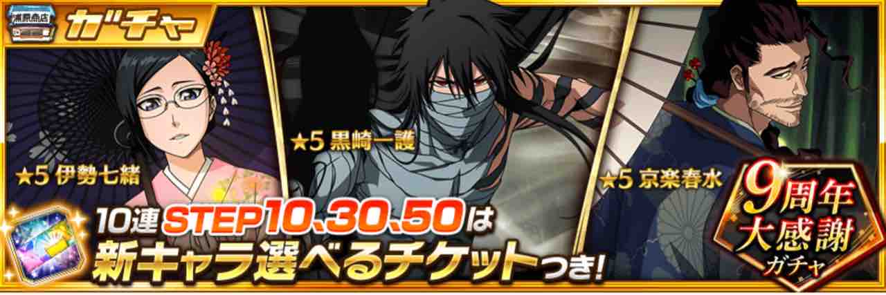 ブリーチ　bleach ソウルカードバトル　月島さん、無月一護 ブリーチ bleach ソウルカードバトル 月島さん、無月一護 - メルカリ