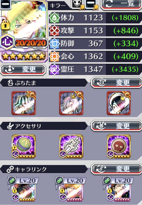 401B5C32-1824-4A07-803F-827066B3306C