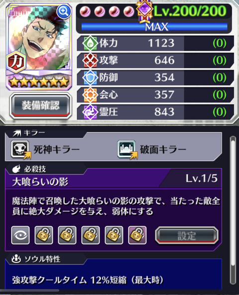 4E5E2DDA-0E2D-4270-9E3F-6BBC3DFE7A80