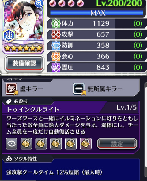 6448CF7B-20AD-4534-9E90-3BC8E602AADD