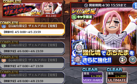 2F530F49-1808-4BD2-8E70-D701EE667C16